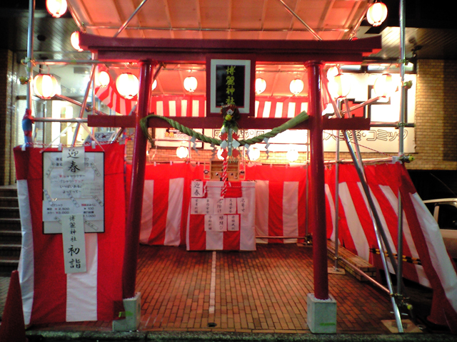 リアル博麗神社