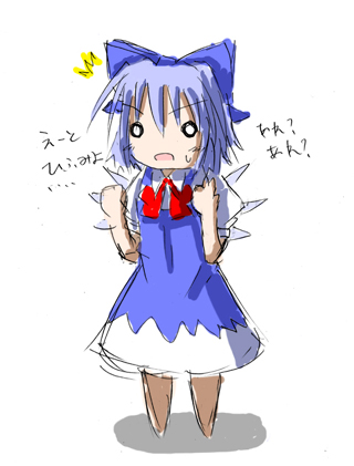 俺マジ⑨